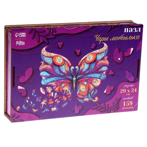 Пазл деревянный фигурный Чары мотылька, деревянная коробка - Puzzle фото 6