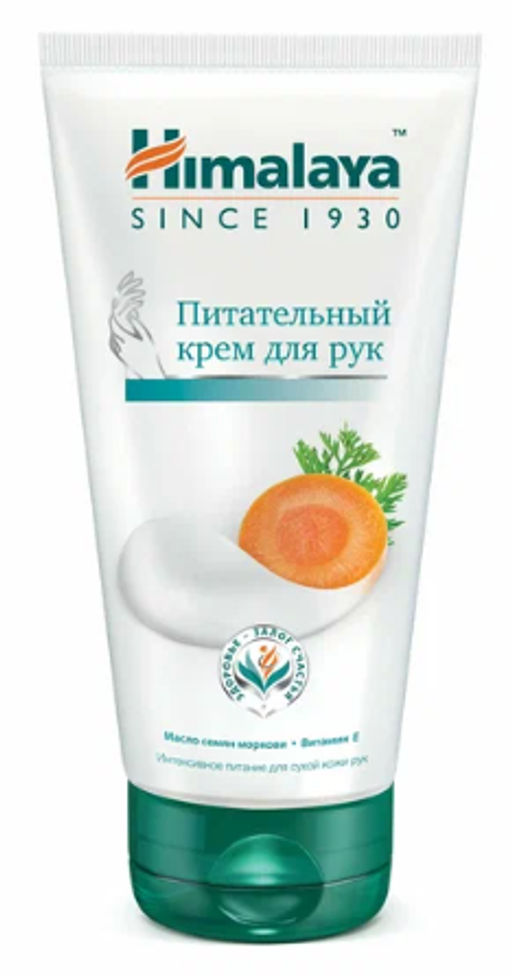HIMALAYA Крем д/рук Питательный 75мл туба срок 09.2026г