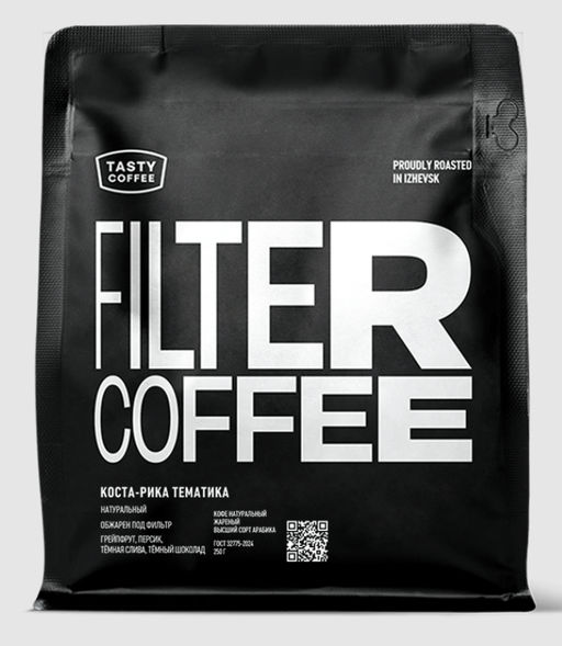 Кофе Коста-Рика Тематика - Tasty coffee фото 7