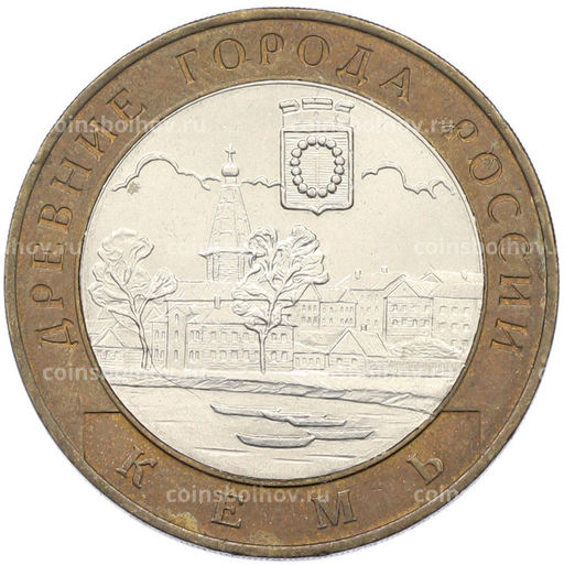 Монета 10 рублей 2004 года СПМД Древние города России Кемь