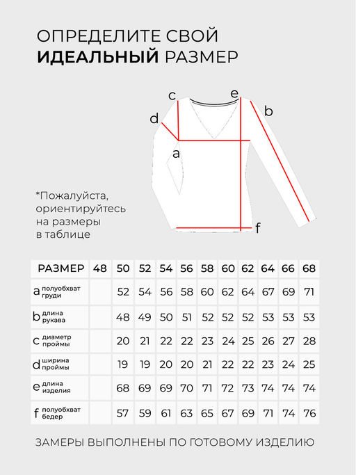 Лонгслив-5673