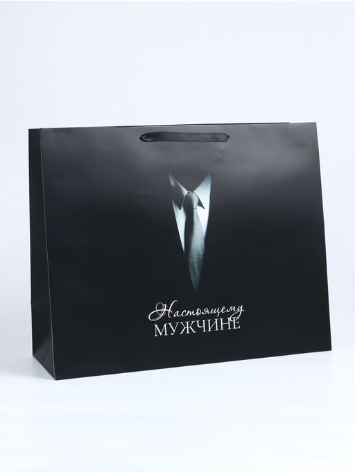 Пакет подарочный ламинированный горизонтальный «Мужчине», XL 49 × 40 × 19 см