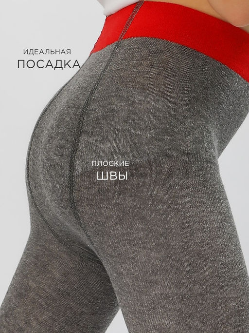 Колготки для девочки Соль&Перец  фото 3