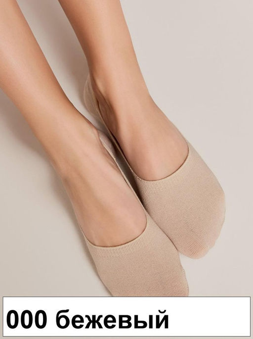 Подследники жен. CLASSIC 16С-12СП (72)** КСЗ - 000 белый