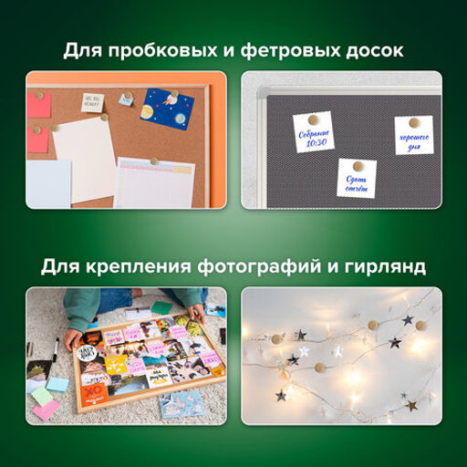 Силовые кнопки-гвоздики BRAUBERG WOOD, деревянные, 30 штук, 10 мм