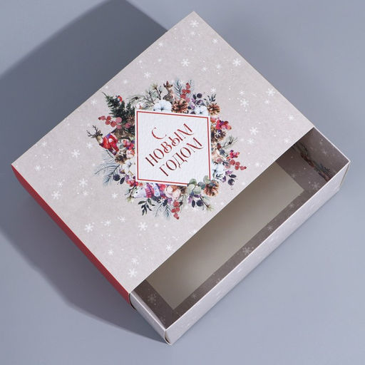 Подарочная коробка складная, «Новогодняя акварель», 25×18×10 см, Новый год