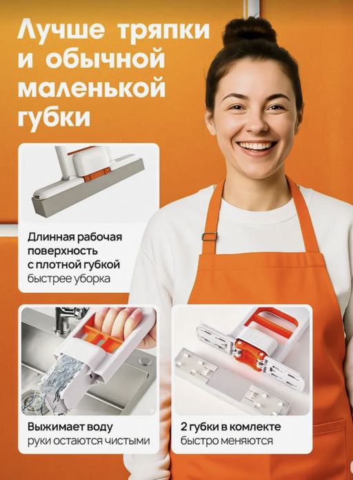 Минишвабра с отжимом (3652)