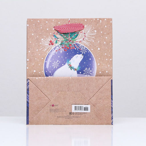 Пакет подарочный Белый медведь 18 х 22,3 х 10 см - Simaland фото 4