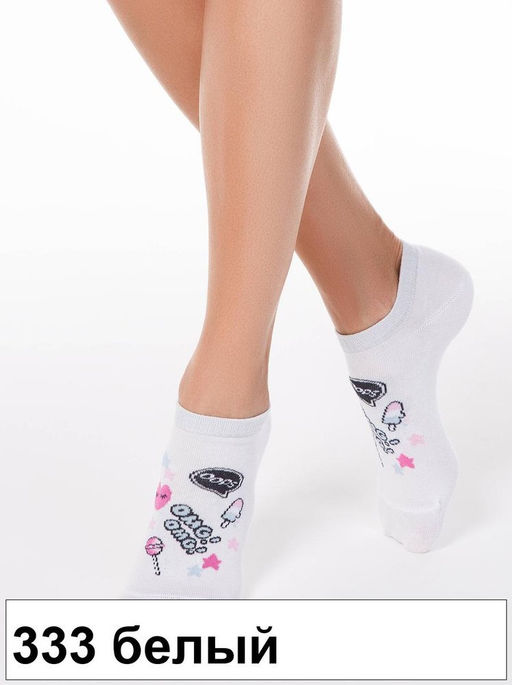 Носки жен. ACTIVE 15С-46СП (ультракорот.)(72/6) КСЗ - 000 белый