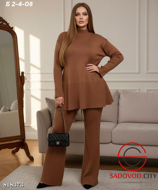 Костюм двойка кофта+штаны