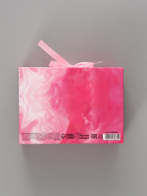 Цена за 3 шт. Коробка подарочная складная «Перламутр», 16.5×12×5 см