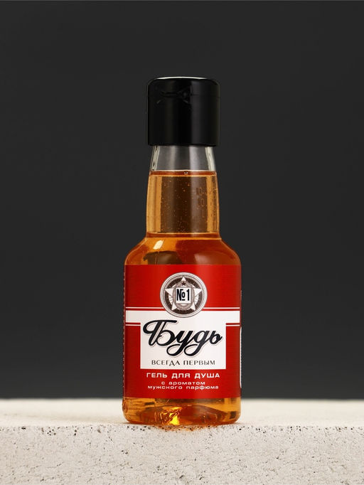 Подарочный набор мужской «Первому во всем», мини гель для душа 100 мл, брелок, Чистое счастье