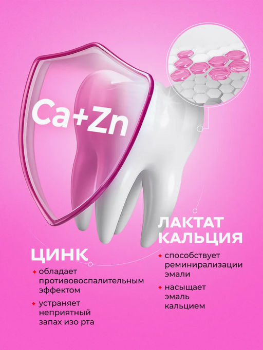 YOUNIQ зубная паста 100гр Комплексная защита