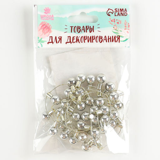 Миниатюра кукольная Гирлянда - шарик длина 1 метр, игрушка: 1.5?0.8 см, серебряный