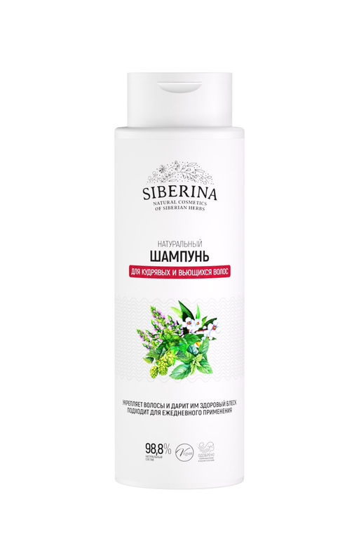 Натуральный шампунь Для кудрявых и вьющихся волос - Siberina фото 2