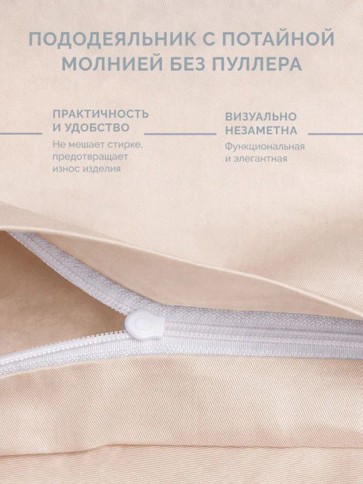 Постельное белье Моноспейс Евро + 4 наволочки, пудровый - Ecotex фото 3