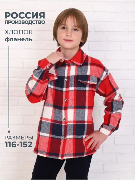 Р-001 Рубашка Мир (голубой) - Милаша фото 61