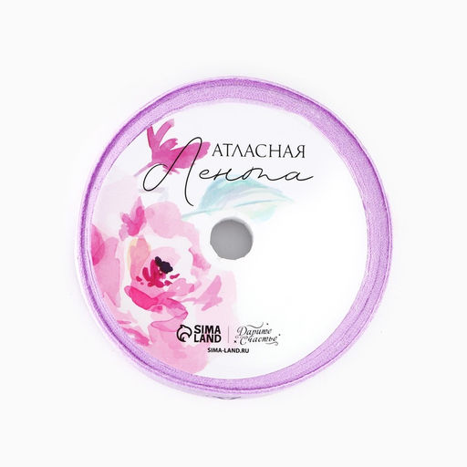 Лента атласная Бабочки, сиреневая, 2 см ? 5 м