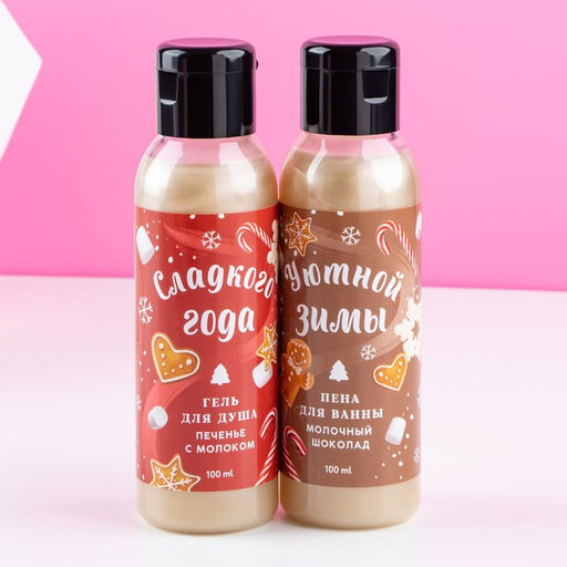 Подарочный набор новогодний женский «Тепла и Уюта»: гель для душа и пена для ванны, 2×100 мл, Чистое счастье