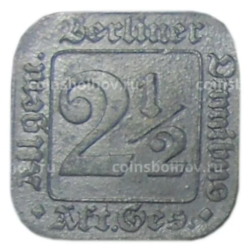 2.5 пфеннига 1916 года Германия Нотгельд  Берлин