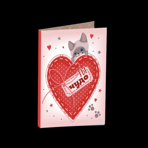 Мини-открытка "Ты чудо"