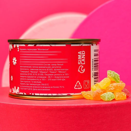 Монпансье в консервной банке C 8 марта, 140 г