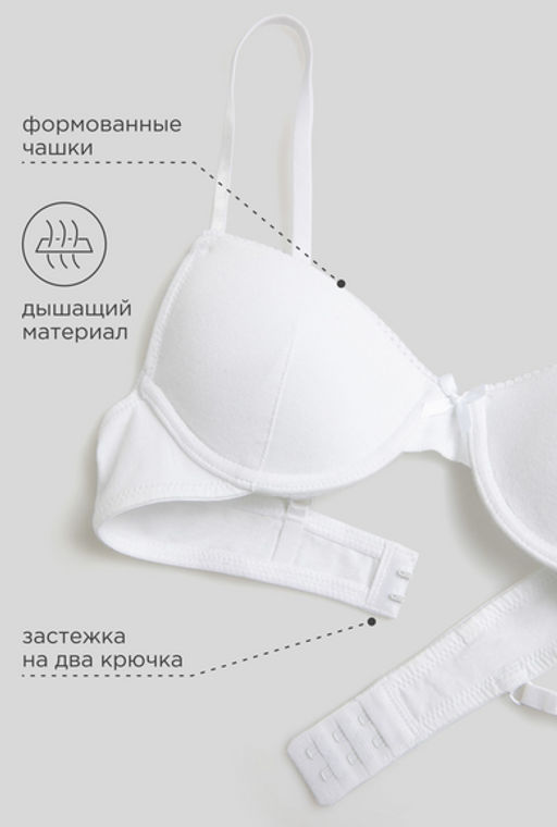 Бюстгальтер детский ACOOLA Steel белый хлопок  фото 6