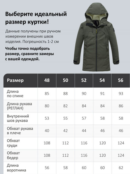 Парка зимняя мужская с капюшоном цвета хаки 9533-1Kh - Valianly фото 23