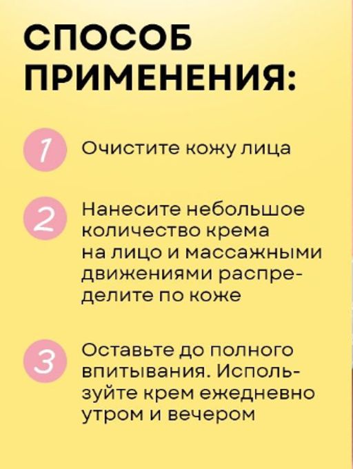 Крем для лица Лавандовый увлажняющий - Ecomake фото 8