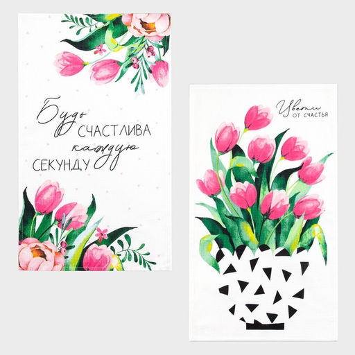 Набор полотенец кухонный Доляна Будь счастлива 35х60см-2шт, 100% хлопок  фото 2