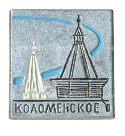 Значок Коломенское