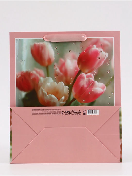 Цена за 2 шт. Пакет подарочный «Для тебя. Цветы», 23×27×11.5 см