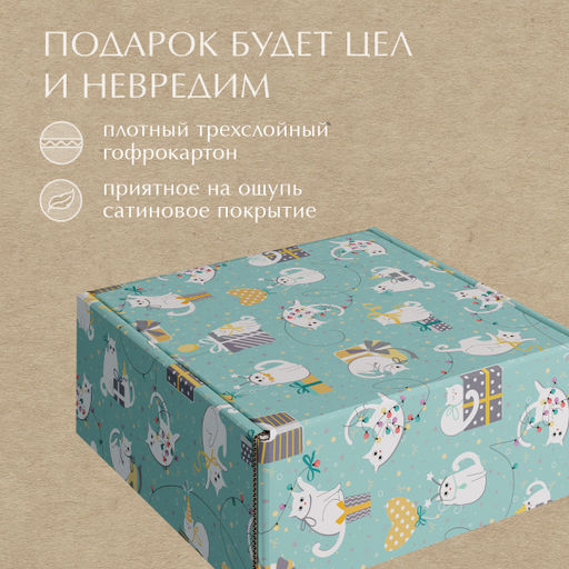 VAL PC-BC-GBk Подарочные коробки - 3шт.: 13*10*4,5, 23*14*7,5, 26*26,5*10см. PARTY CATS, шт - Valiant фото 4