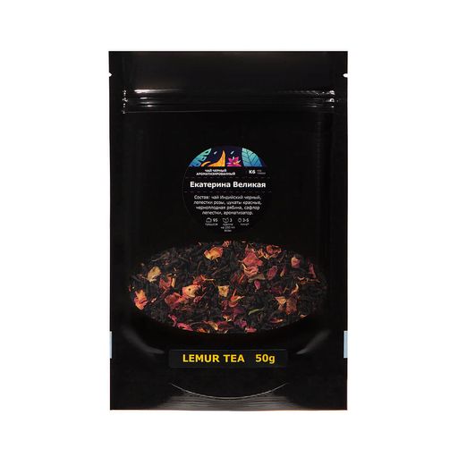 Чай черный ароматизированный Екатерина Великая, 50 г - Lemur coffee roasters фото 3