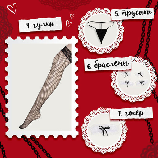 Карнавальный костюм «Горничная», р. 36–46: платье, передник, чулки, ободок, чокер, браслеты 4 шт., трусики