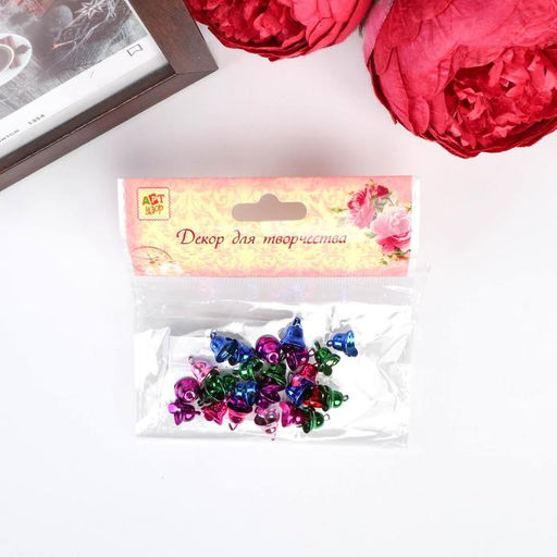 Набор декора для творчества металл Колокольчики-мини яркие d=0,8 см набор 25 шт - Арт узор фото 4