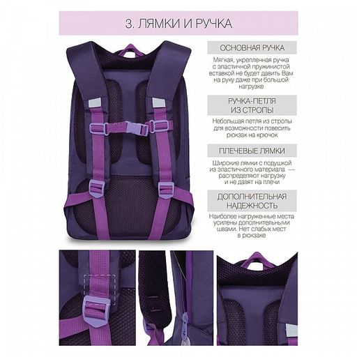 RG-066-2 Рюкзак школьный - Grizzly фото 15