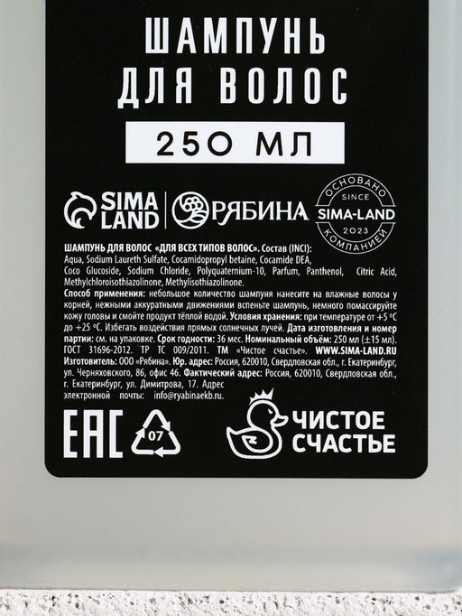 Подарочный набор «Первый среди своих», шампунь для волос и гель для душа, 2×250 мл