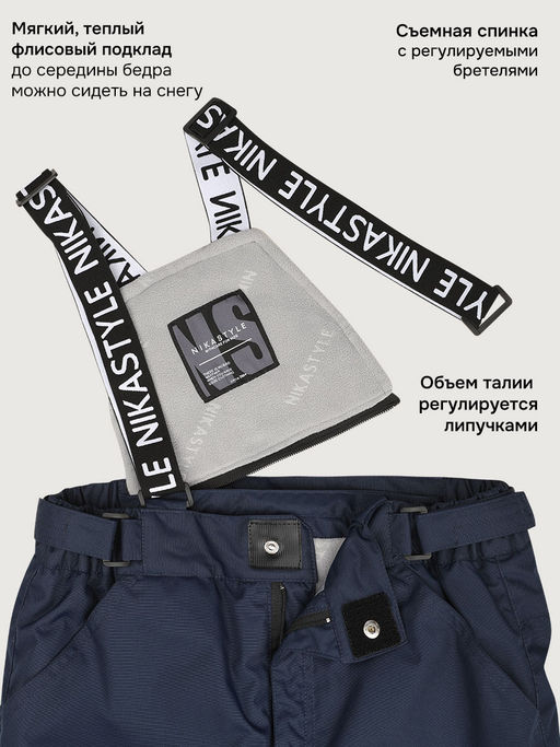 Костюм 7з5525 деним/неви