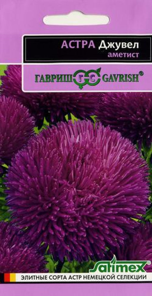 Джувел Аметист астра 0,05гр (г)