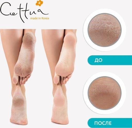 CETTUA Маска-носочки для ног отшелушивающая 1 шт  фото 5