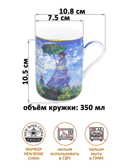 Набор 3 кружек 350 мл 10,8*7,5*10,5 см "Импрессионизм" ("Вод.лилии","Прогулка","Пш.поле с кипарис.")