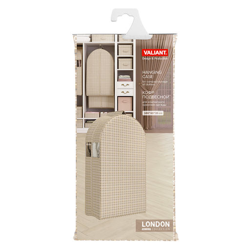 Кофр подвесной для одежды, 108*60*30 см, LONDON BEIGE, шт - Valiant фото 4