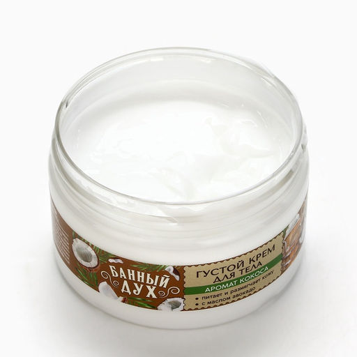 Крем для тела густой, аромат кокос, 250 мл, Банный Дух