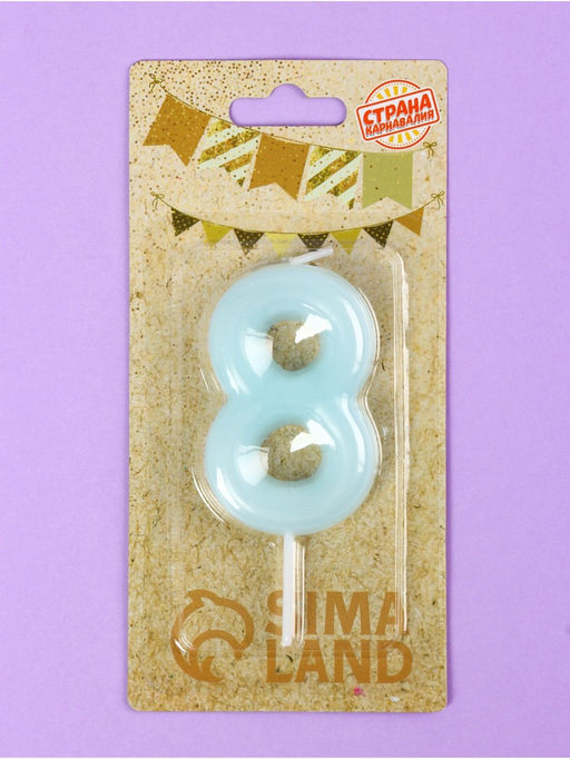 Цена за 3 шт. Свеча в торт «Цифра 8», светящаяся голубая, 9 см