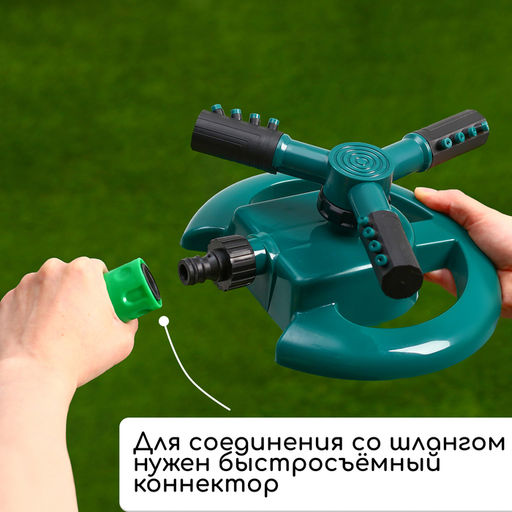 Распылитель 3-лепестковый, под коннектор, пластик, Greengo фото 7