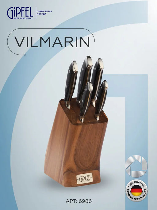 6986 GIPFEL Набор ножей VILMARIN из 6 предметов на деревянной подставке. Материал лезвия: сталь X50CrMoV15. Материал ручки: сталь, древеснослоистый пластик. Толщина: 2.8-1.8мм