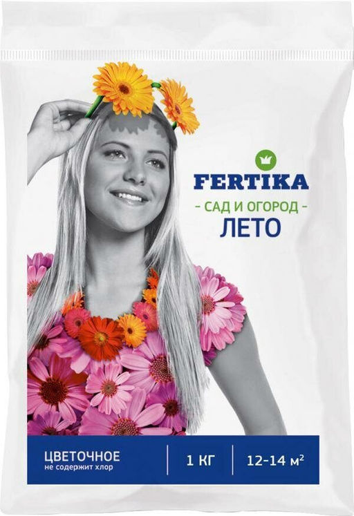 Фертика Удобрение Цветочное 1 кг