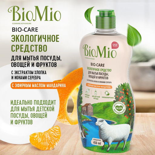Средство д/мытья посуды, овощей и фруктов с эф.маслом МАНДАРИНА BioMio BIO-CARE 450 мл