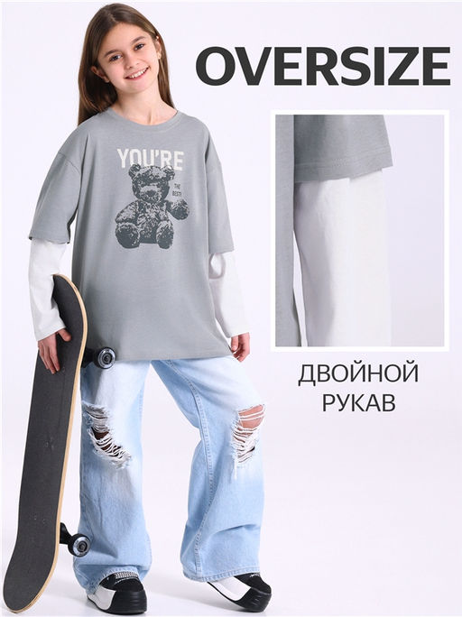 Лонгслив 1ДДЛД4585001